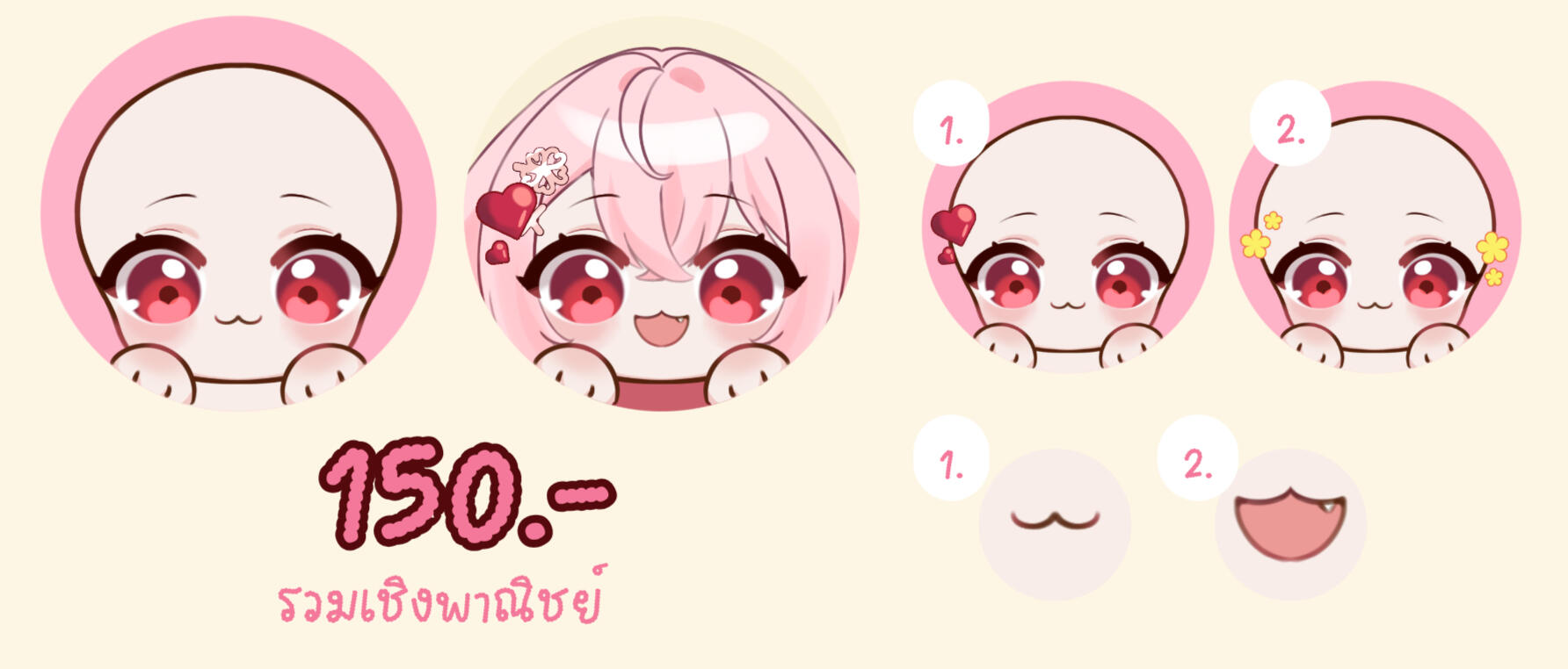 ✿ Base by Mr-cactus ✿ ✿ Base by Mr-cactus ✿